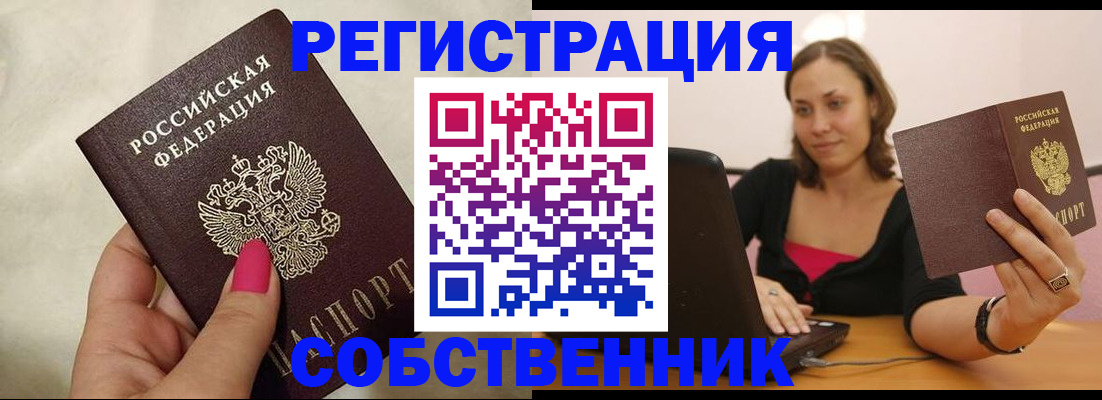 найти адрес прописки в Грязях
